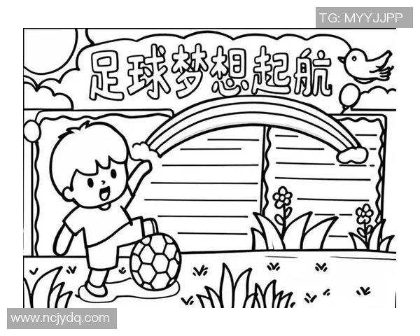 我心中的足球偶像与梦想之路的追寻 我心中的足球偶像与梦想之路的追寻