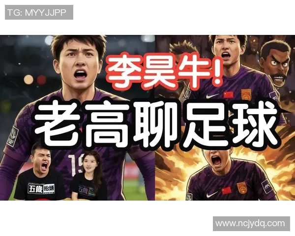 你们心目中的足球明星是谁让我们一起聊聊他们的魅力与成就